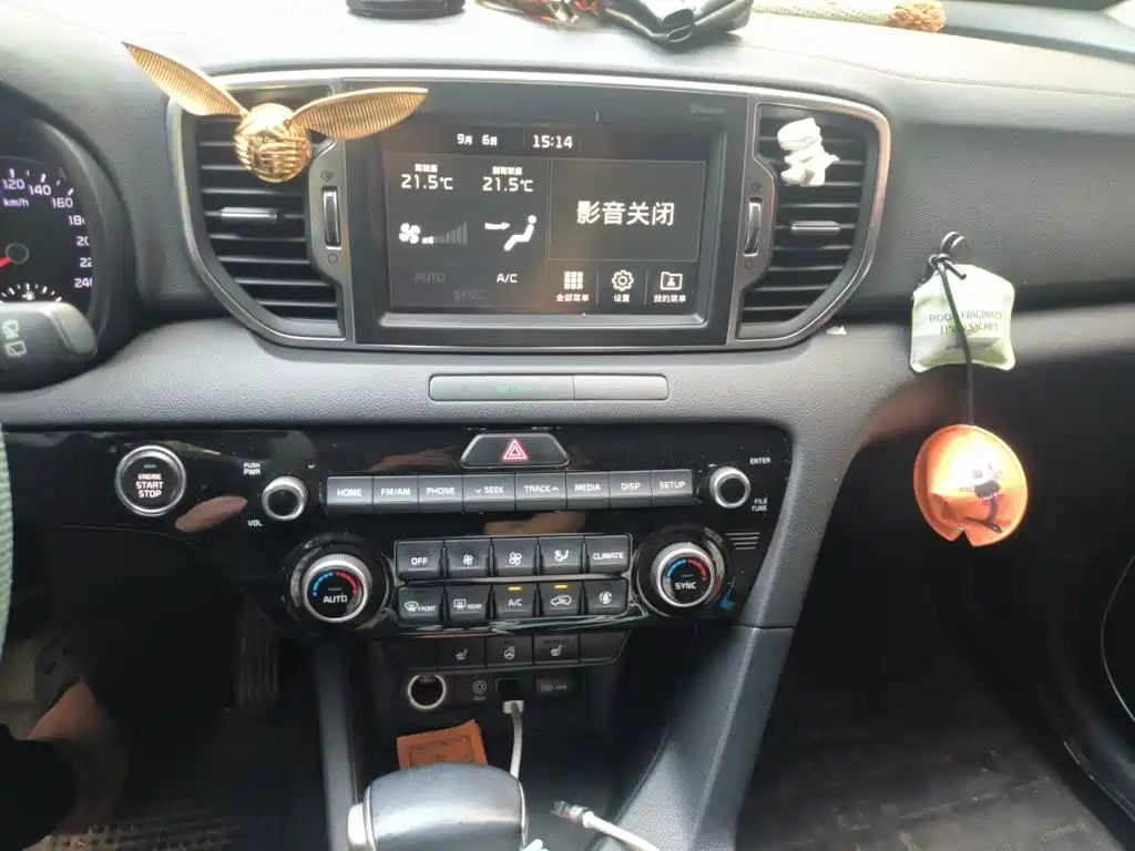 Kia KX5 — миниатюра 9