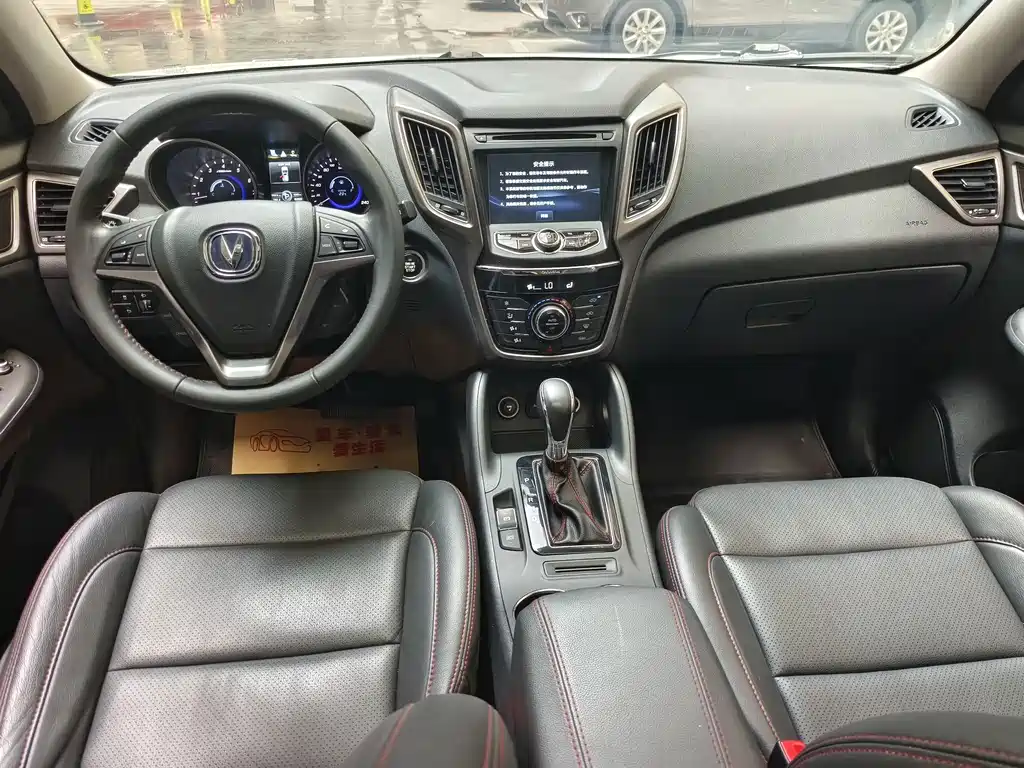 Changan CS75 — миниатюра 10