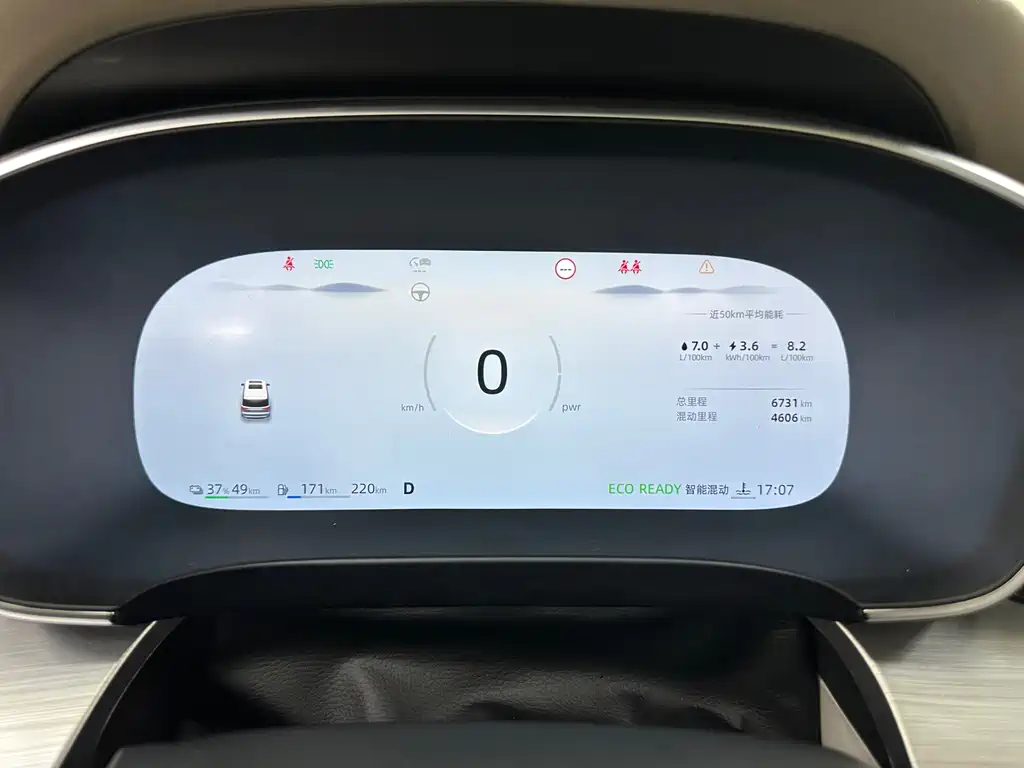 Roewe iMAX8 New Energy — миниатюра 29