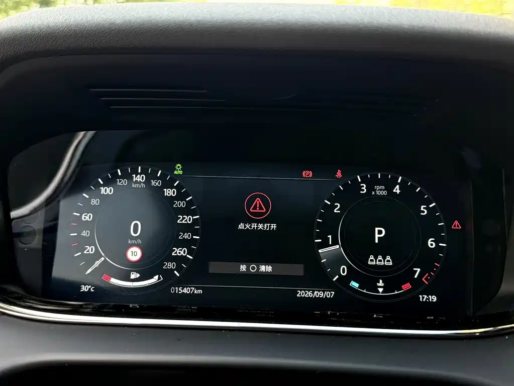 Land Rover Evoque — миниатюра 18