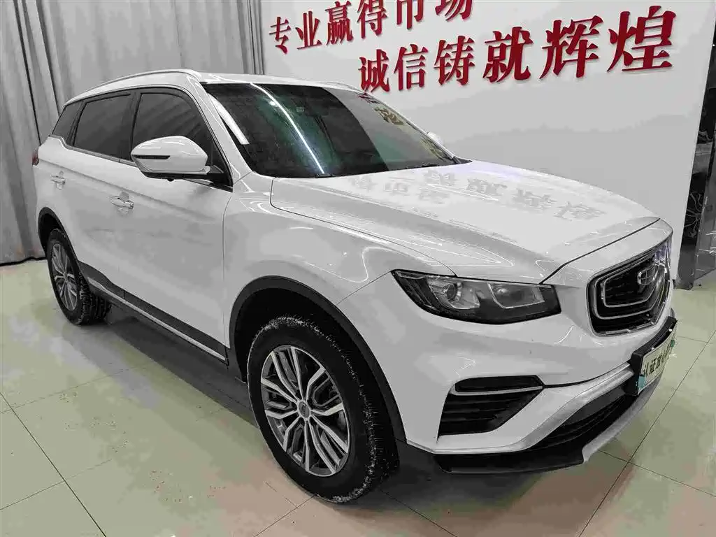 GEELY AUTOMOBILE BOYUE
