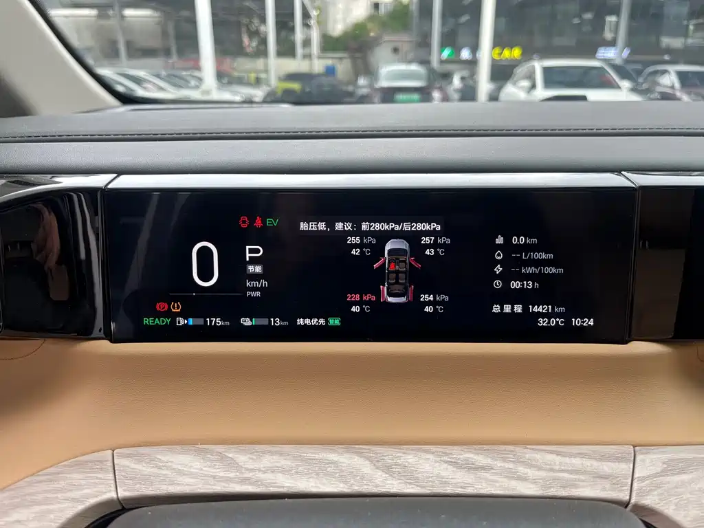 GAC Motor 传祺E8 PHEV — миниатюра 14