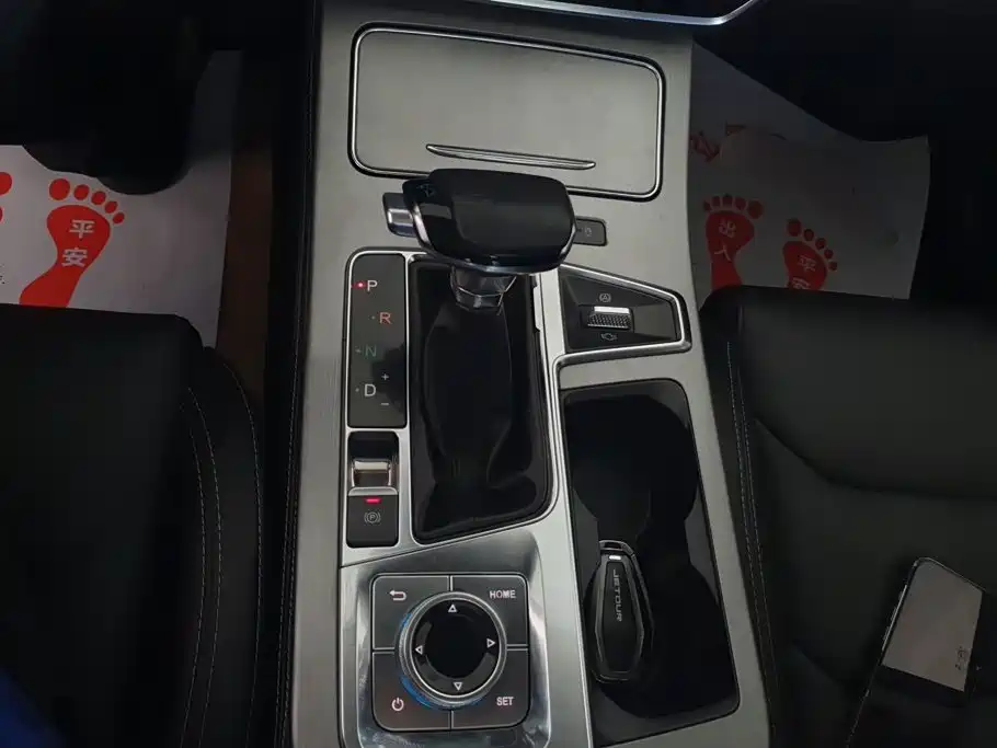 Jetour X70 PLUS — миниатюра 16