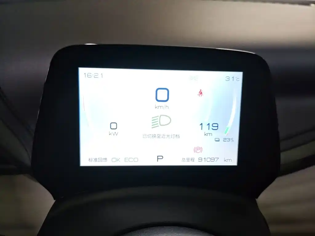 BYD Yuan Plus — миниатюра 12