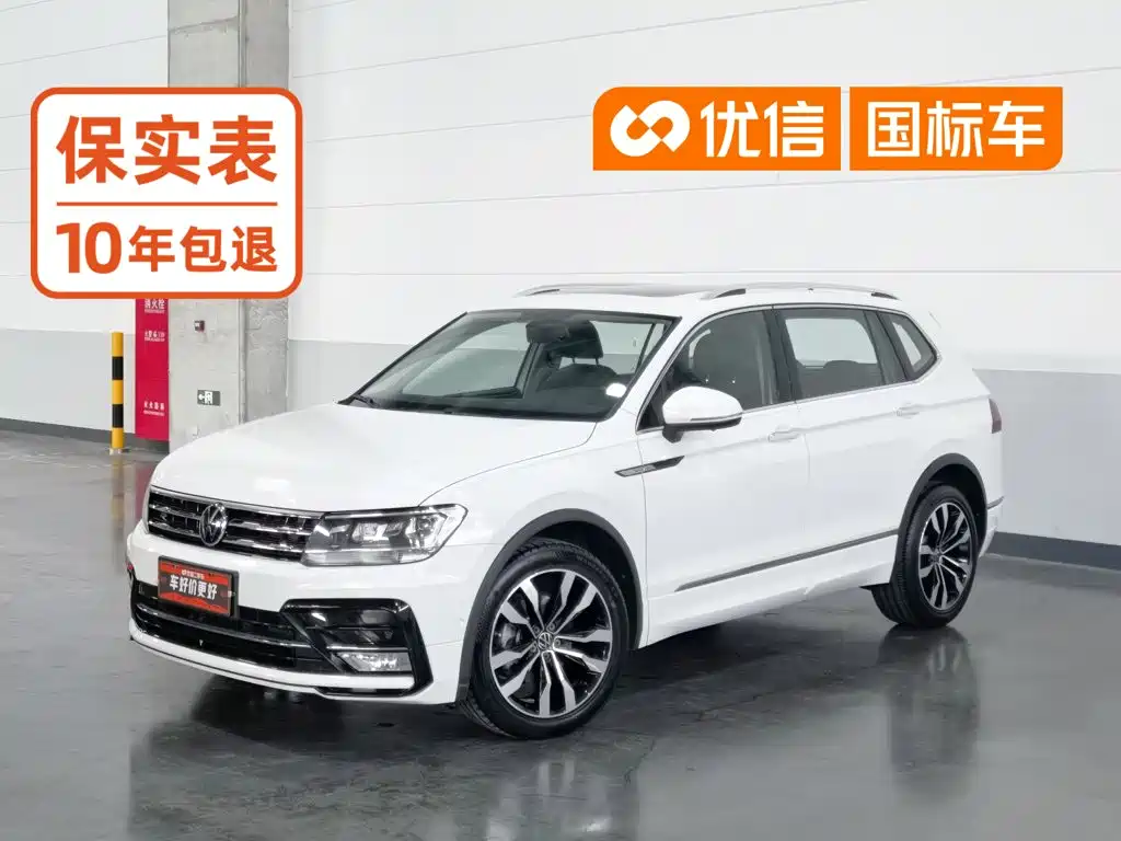 Volkswagen Tiguan L