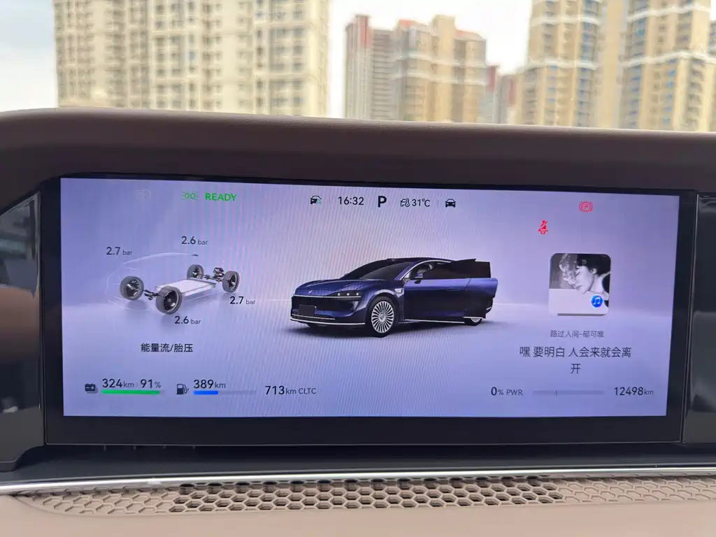 Xiangjie Xiangjie S9T — миниатюра 7