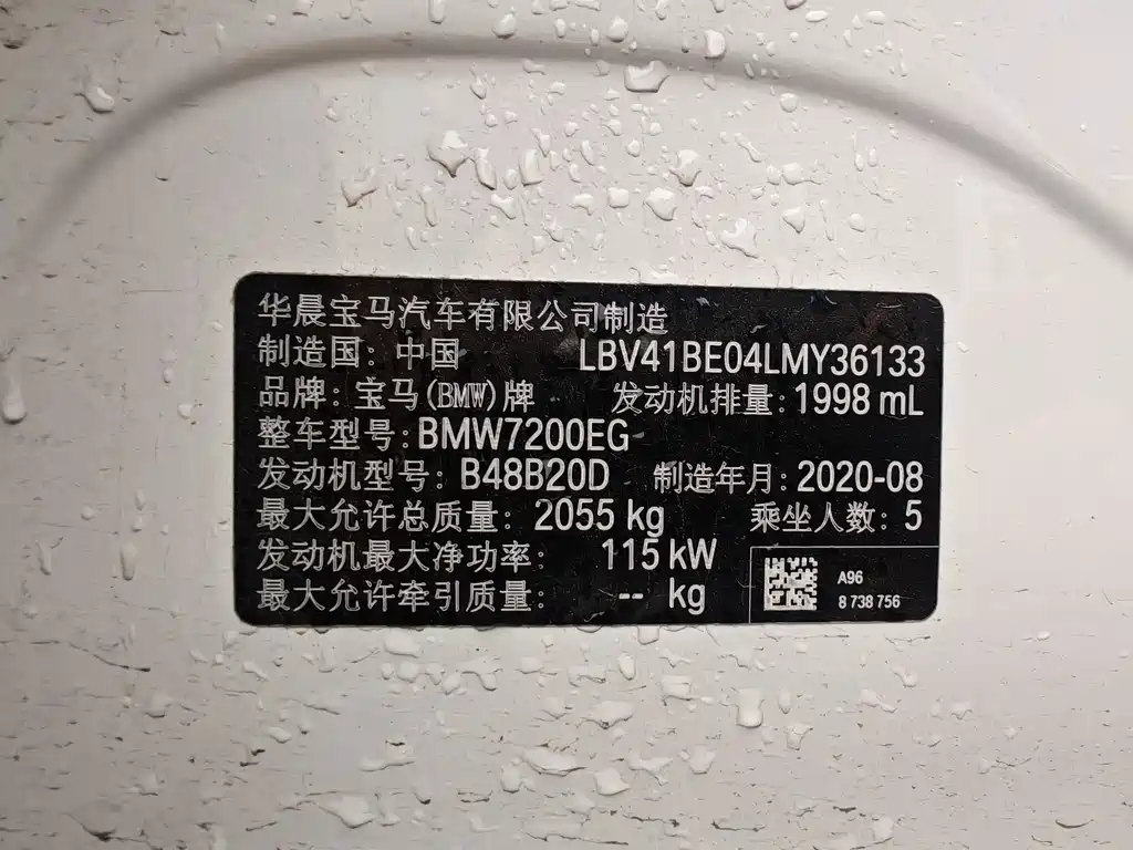 BMW 3 Series — миниатюра 19