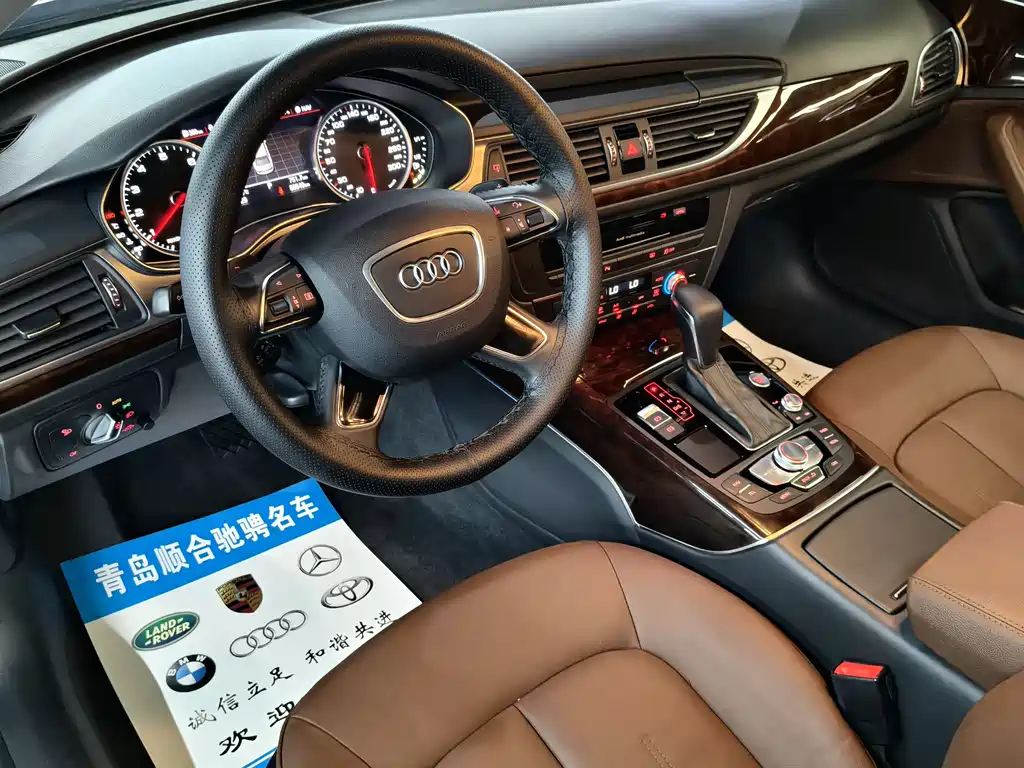 Audi A6L 2016 30 FSI Comfort