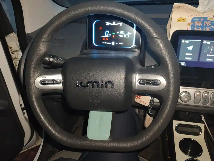 Qiyuan Lumin — миниатюра 15