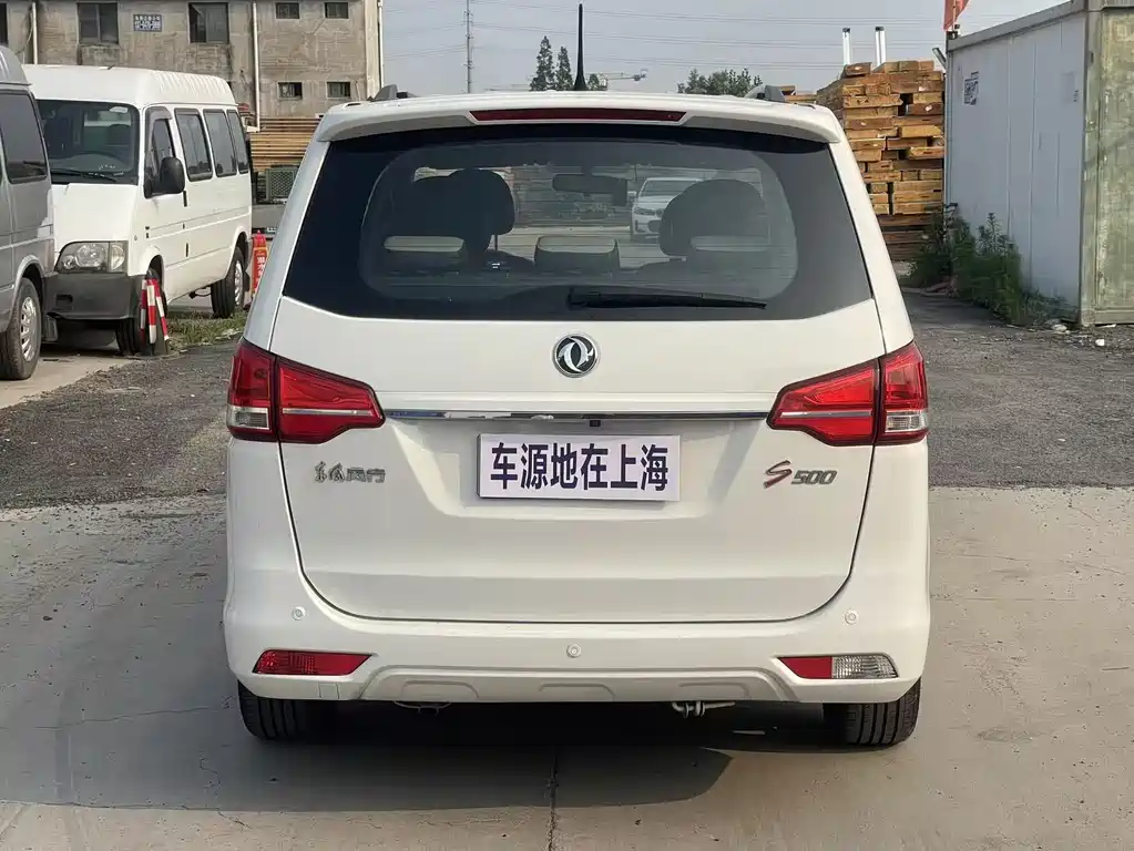 Fengxing Fengxing S500 — миниатюра 11