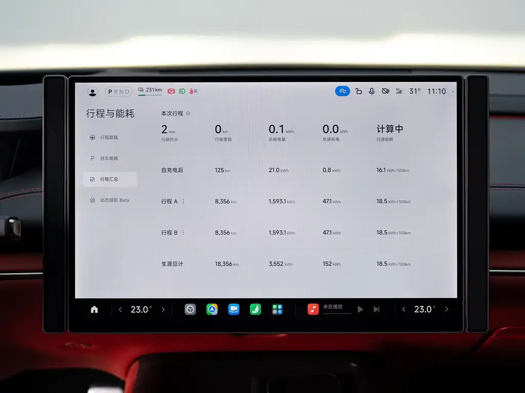 Xiaomi SU7 — миниатюра 22