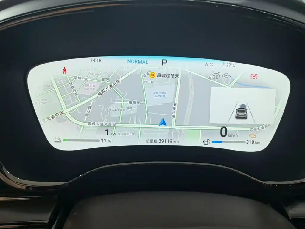 BYD Han — миниатюра 12