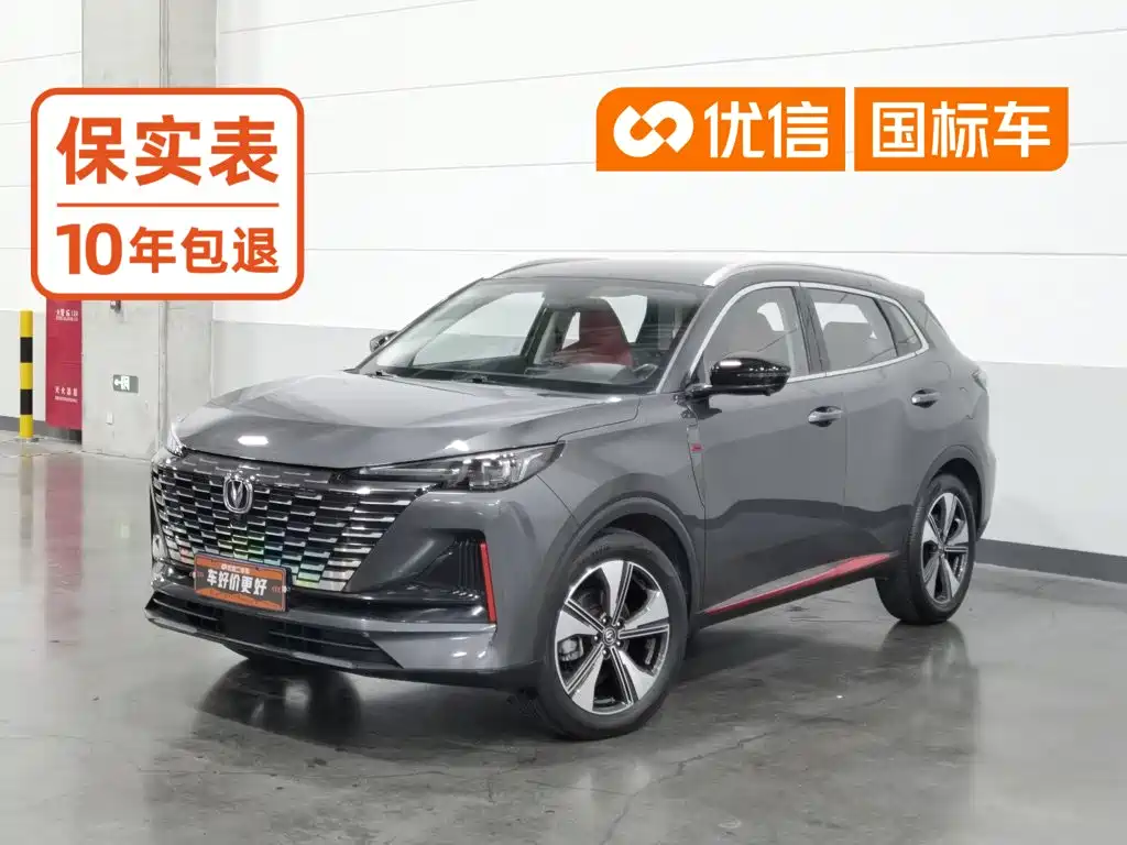 Changan CS55PLUS