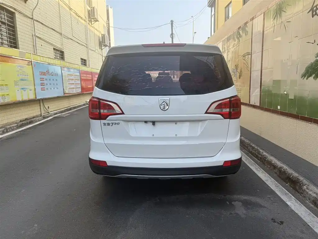 BAOJUN 730