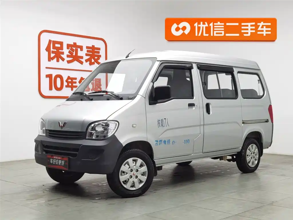 WULING AUTOMOBILE LIGHT OF WULING