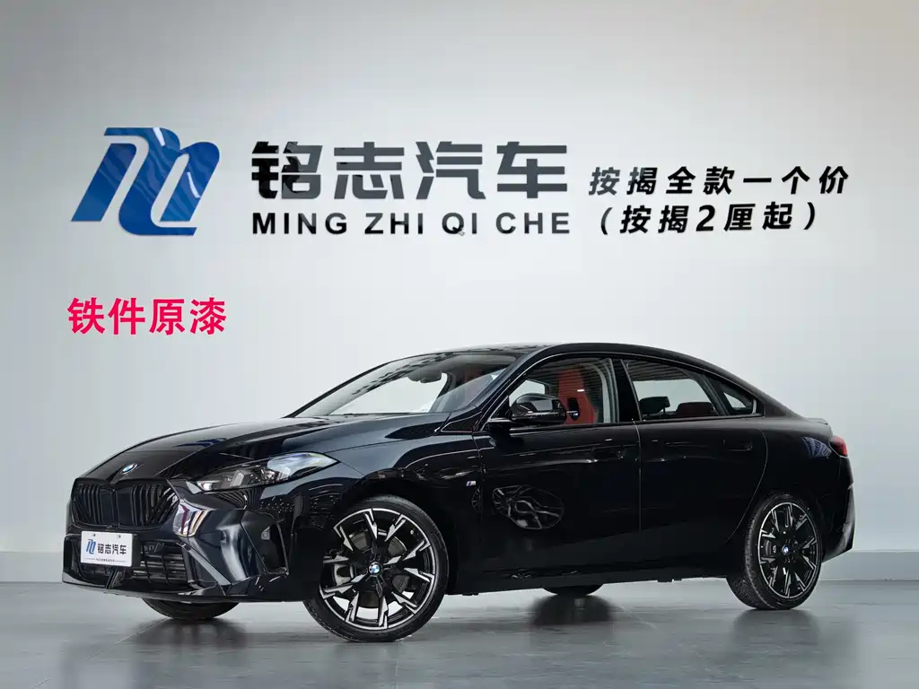 Купить BMW 2 Series