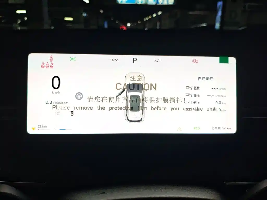 Chery Tiggo 8 — миниатюра 7