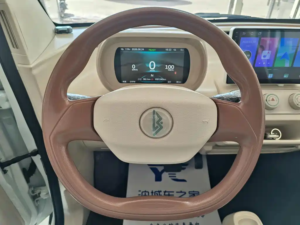 Lingbao uni — миниатюра 9
