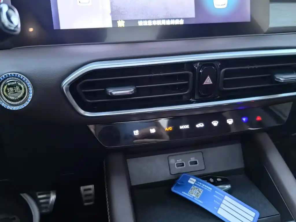 Jetour X90 PLUS — миниатюра 31