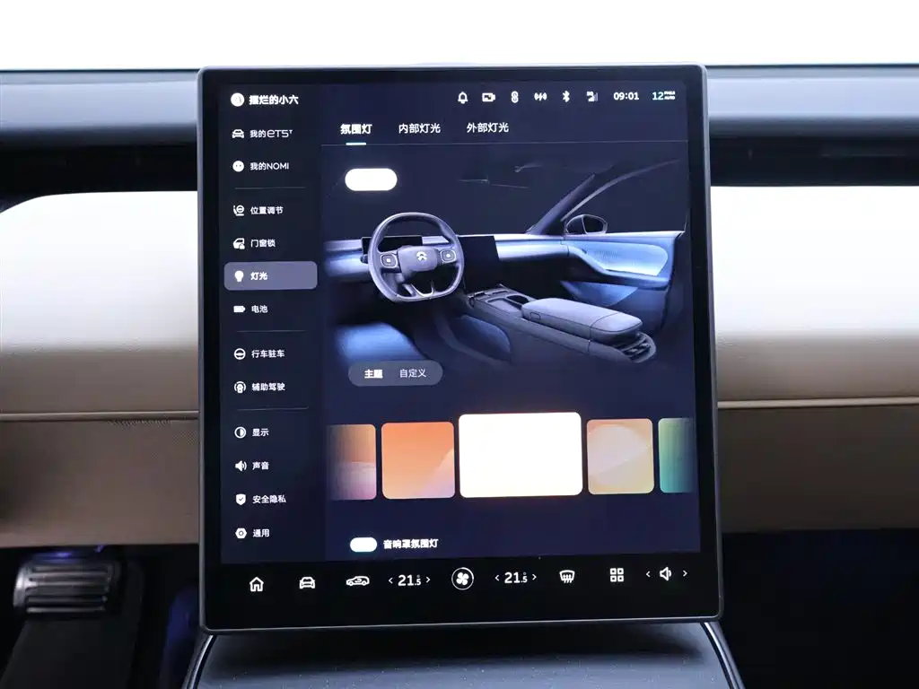 NIO ET5T 2024 75kWh Touring