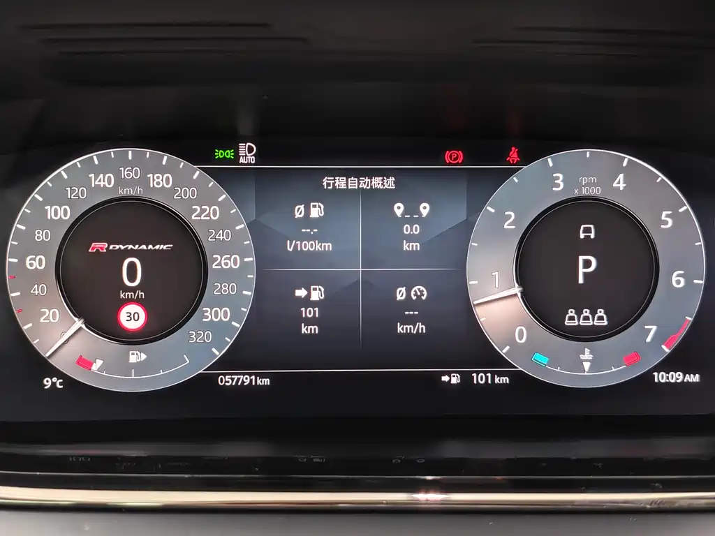 LAND ROVER RANGE ROVER AURORA