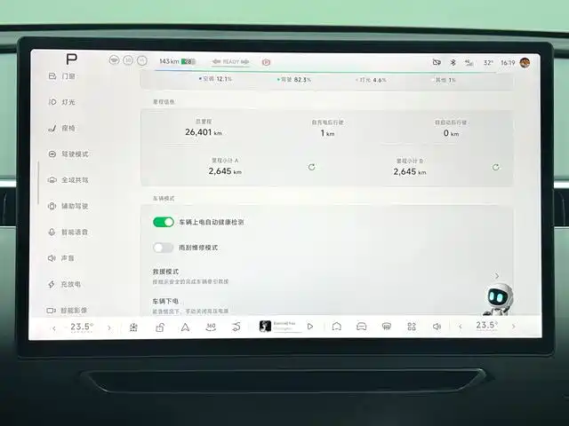XPeng MONA M03 — миниатюра 10