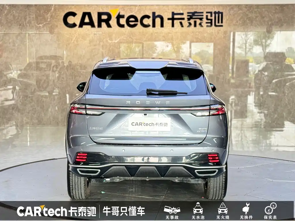 ROEWE RX5