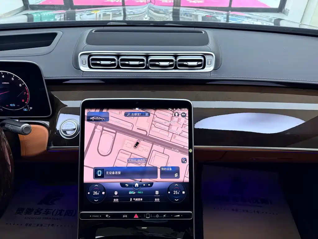 MERCEDES-BENZ MAYBACH S CLASS