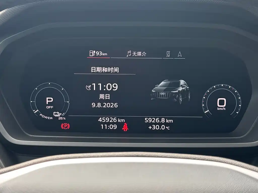 Audi Q5 e-tron — миниатюра 29