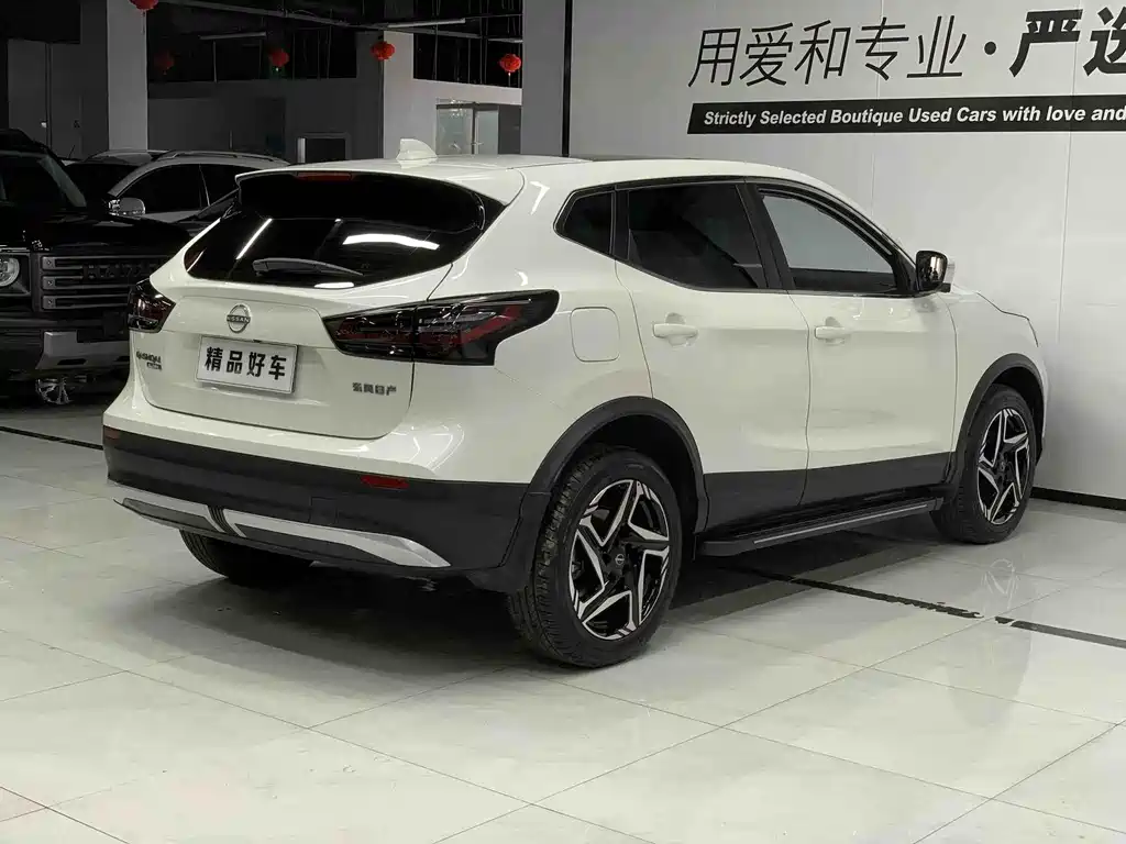 Nissan Qashqai 2025 2.0L CVT XV+ Lead