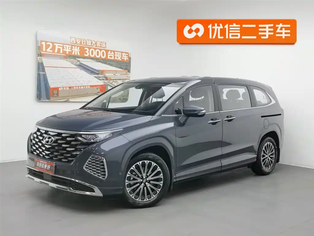 Hyundai Custo 2025