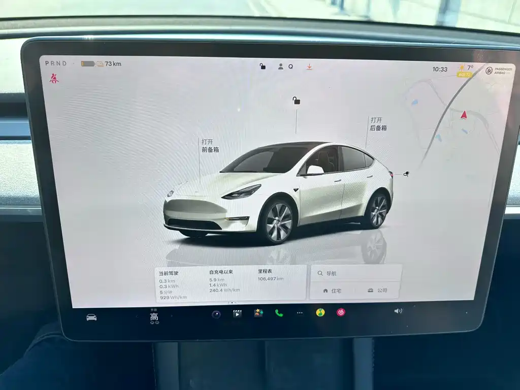 TESLA MODEL Y