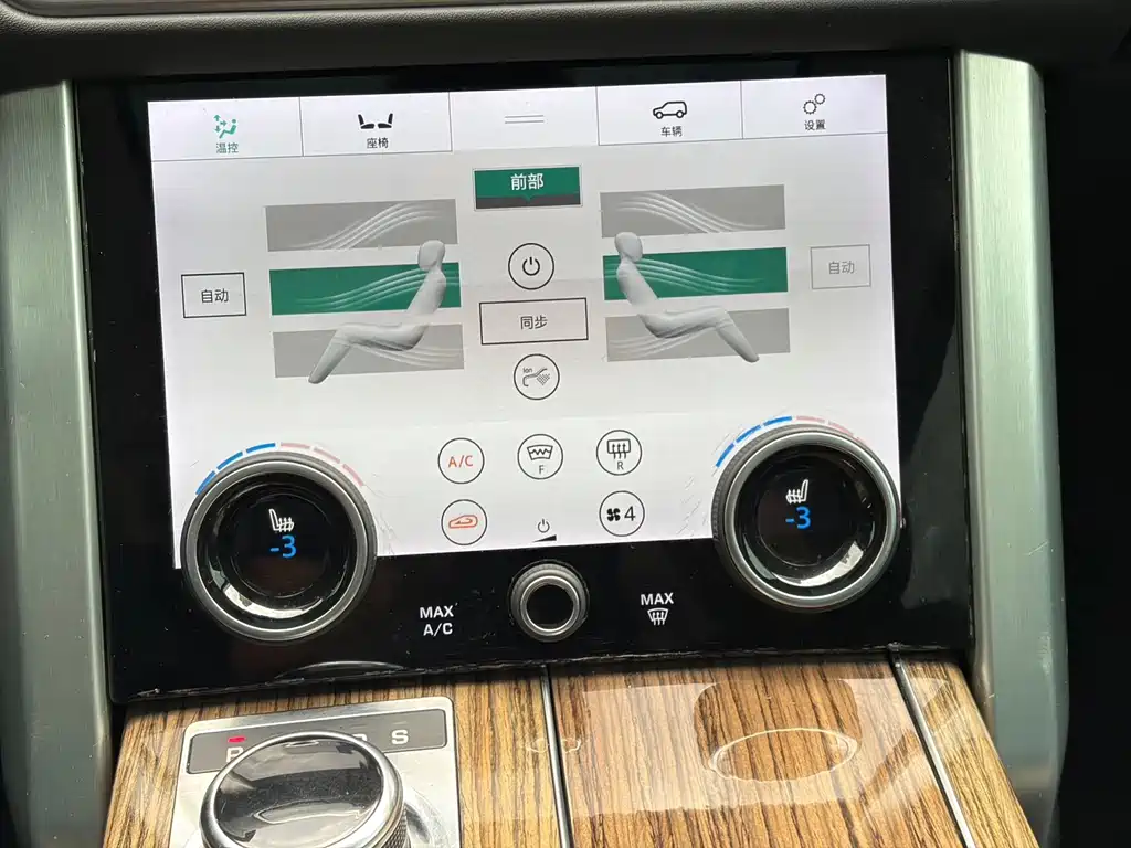 Land Rover Range Rover — миниатюра 13