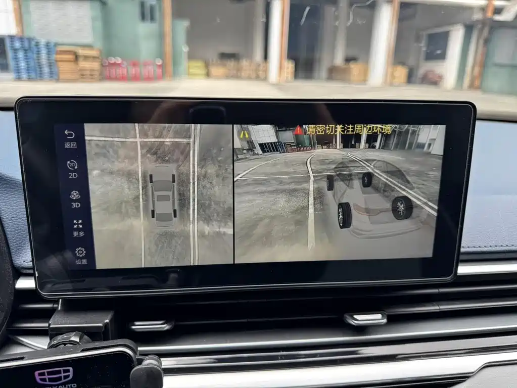 GEELY AUTOMOBILE EMGRAND