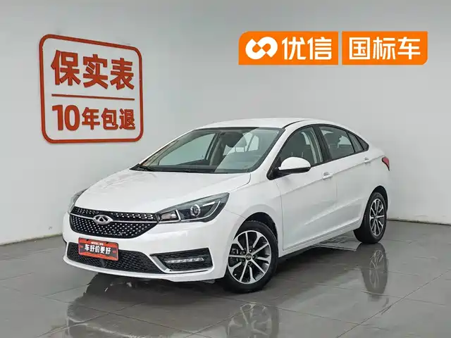 2021 Chery Arrizo 5