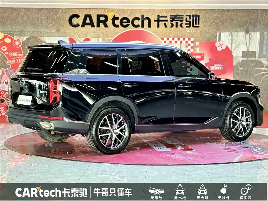 GAC TRUMPCHI GS8