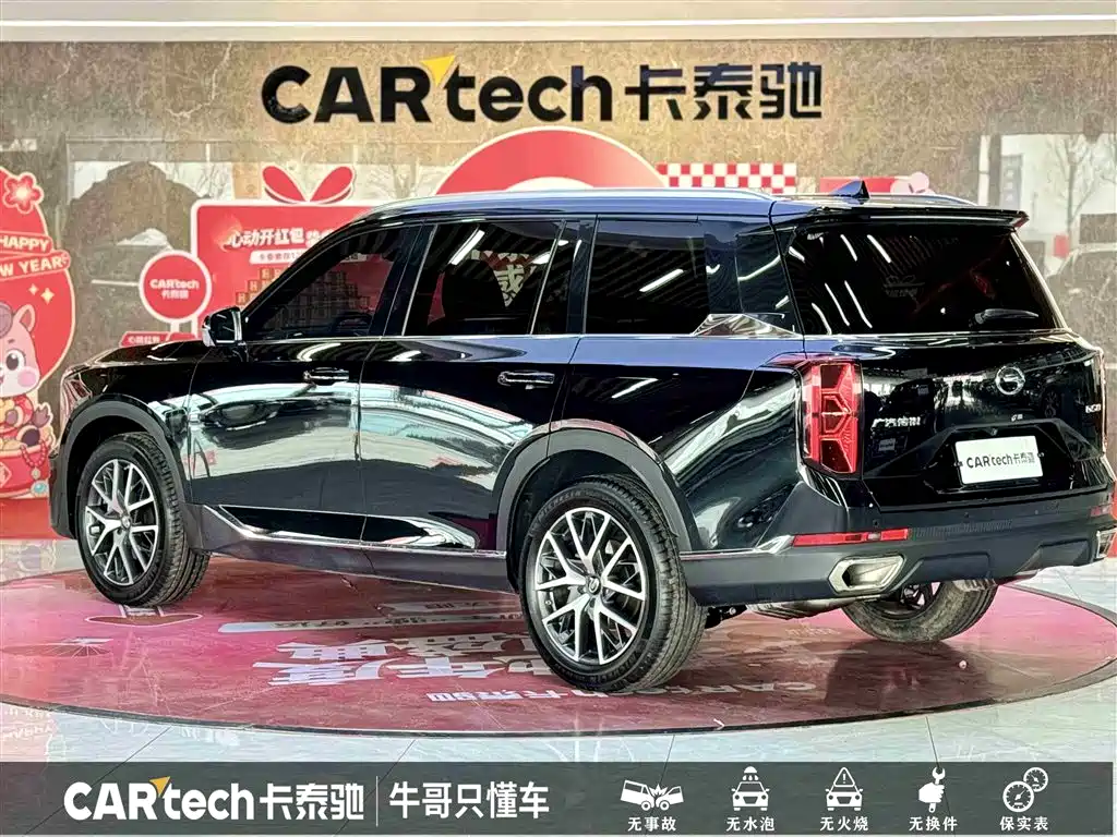 GAC TRUMPCHI GS8