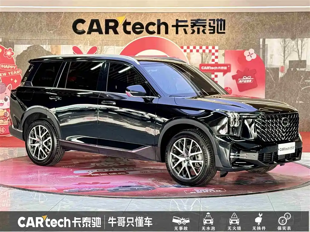 GAC TRUMPCHI GS8