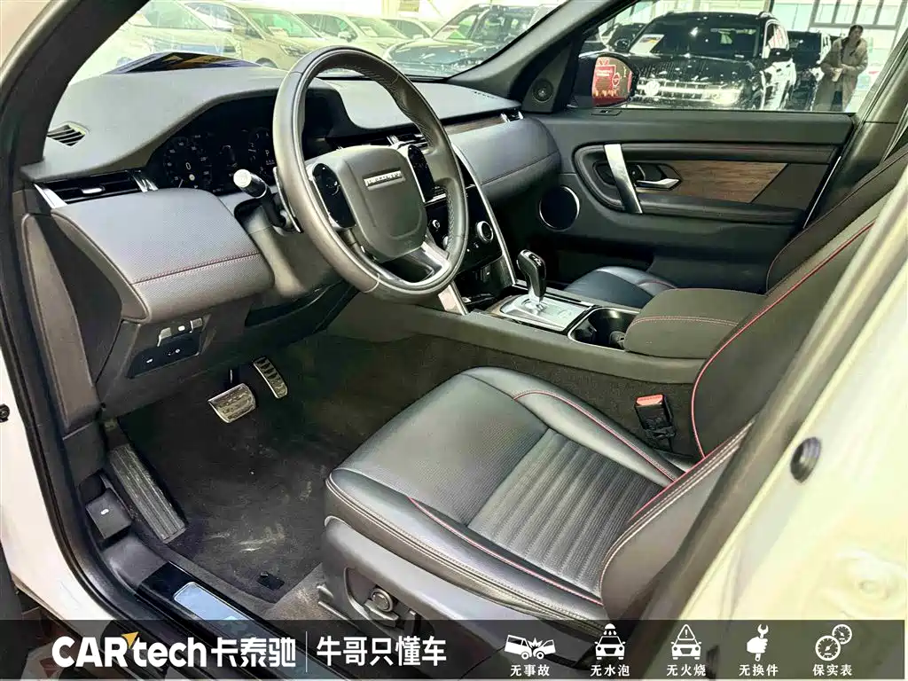 LAND ROVER DISCOVER SPORTS