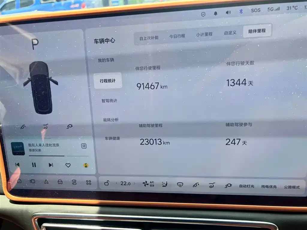 Li Auto L9 2022 Max
