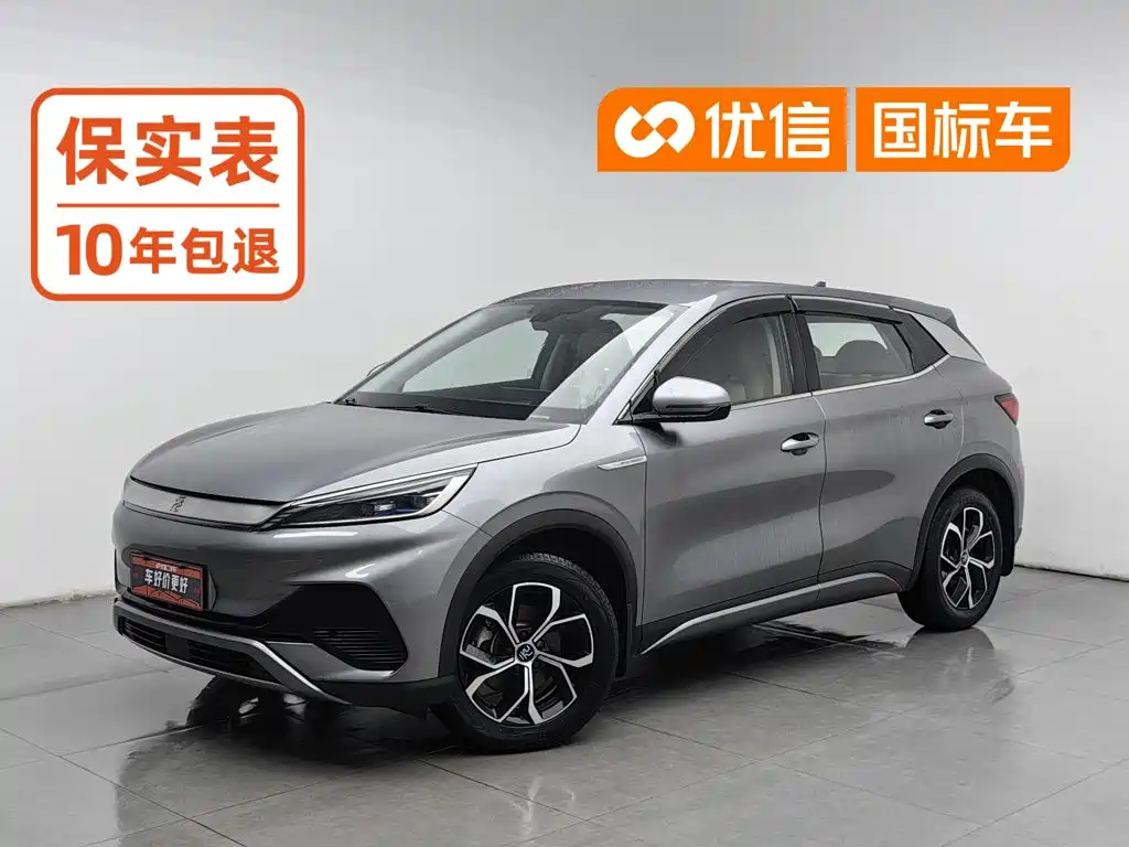 BYD Yuan Plus