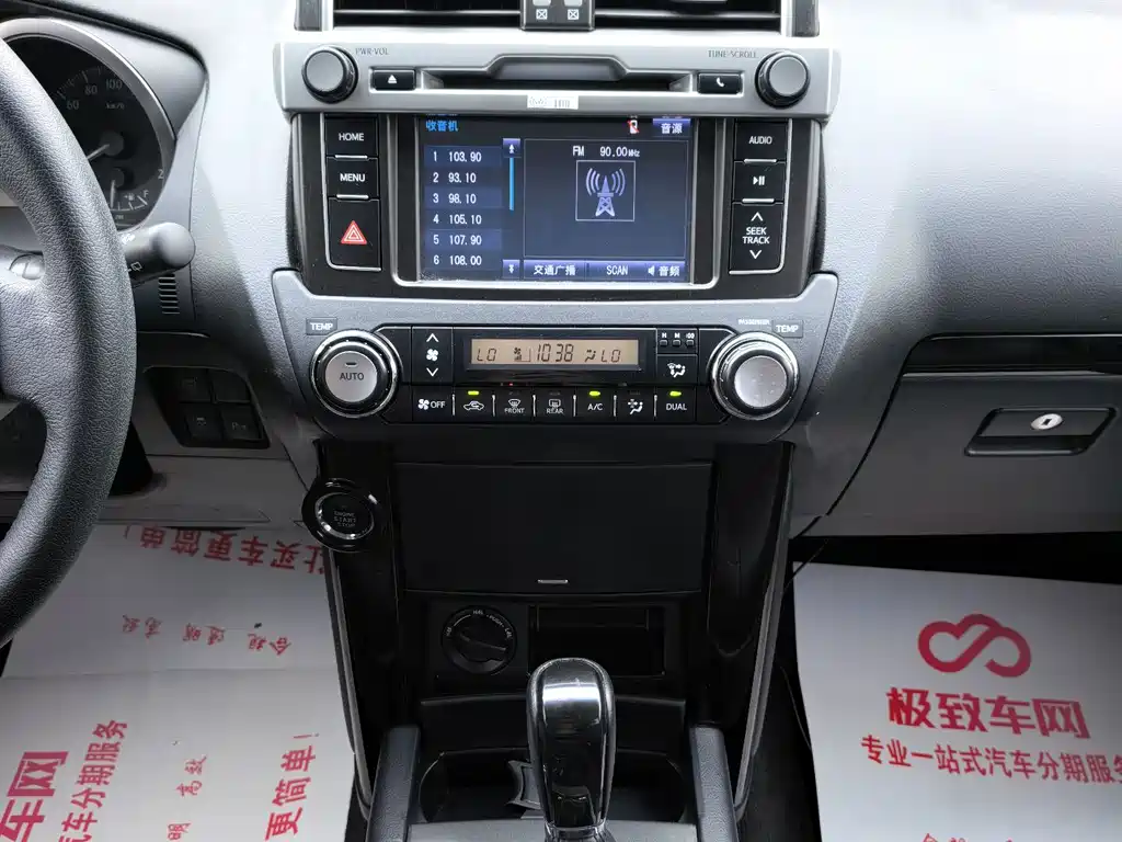 Toyota Prado — миниатюра 14