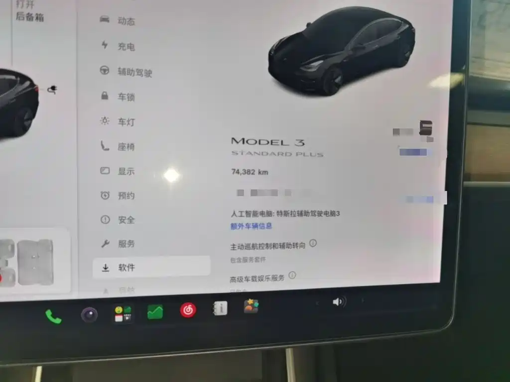 Tesla Model 3 — миниатюра 12