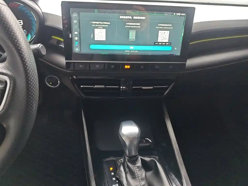 Roewe i5 — миниатюра 13