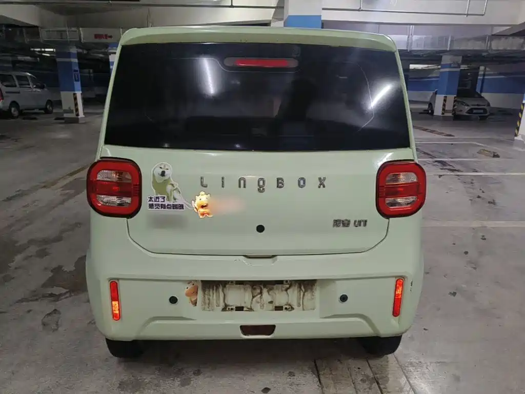 Lingbao uni — миниатюра 6