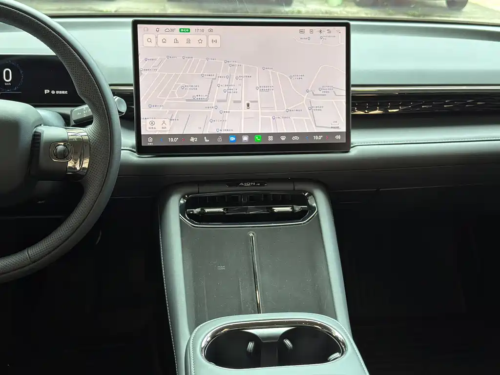 Aion RT 2026 520 Smart