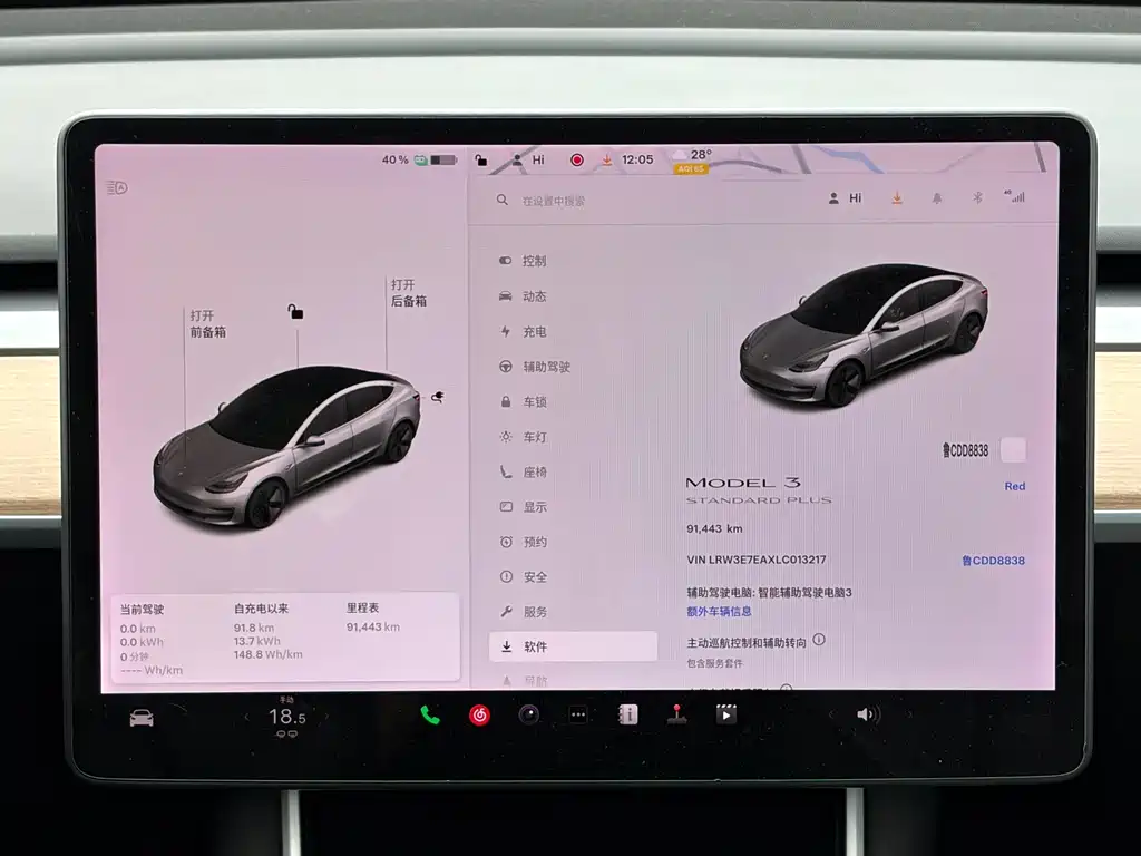 Tesla Model 3 — миниатюра 9