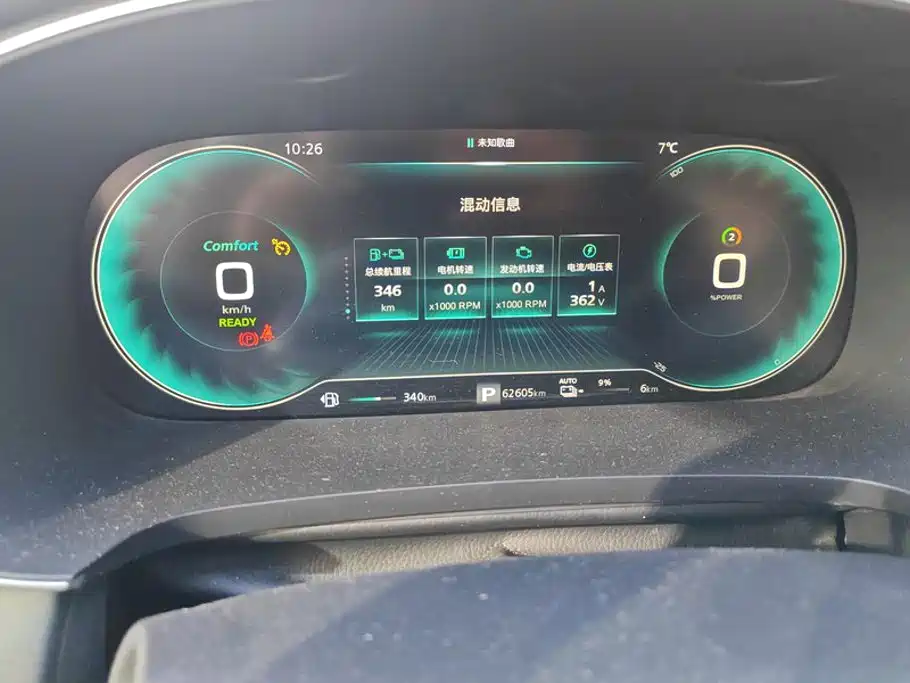 Roewe i6 MAX New Energy — миниатюра 14