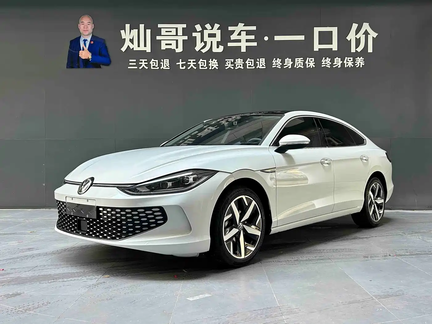 凌渡 2024款 凌渡L 280TSI DSG炫辣版 2024