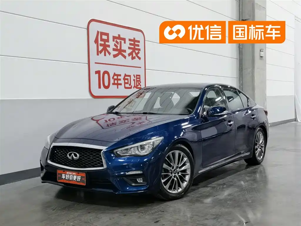Infiniti Q50L 2018 2.0T VI